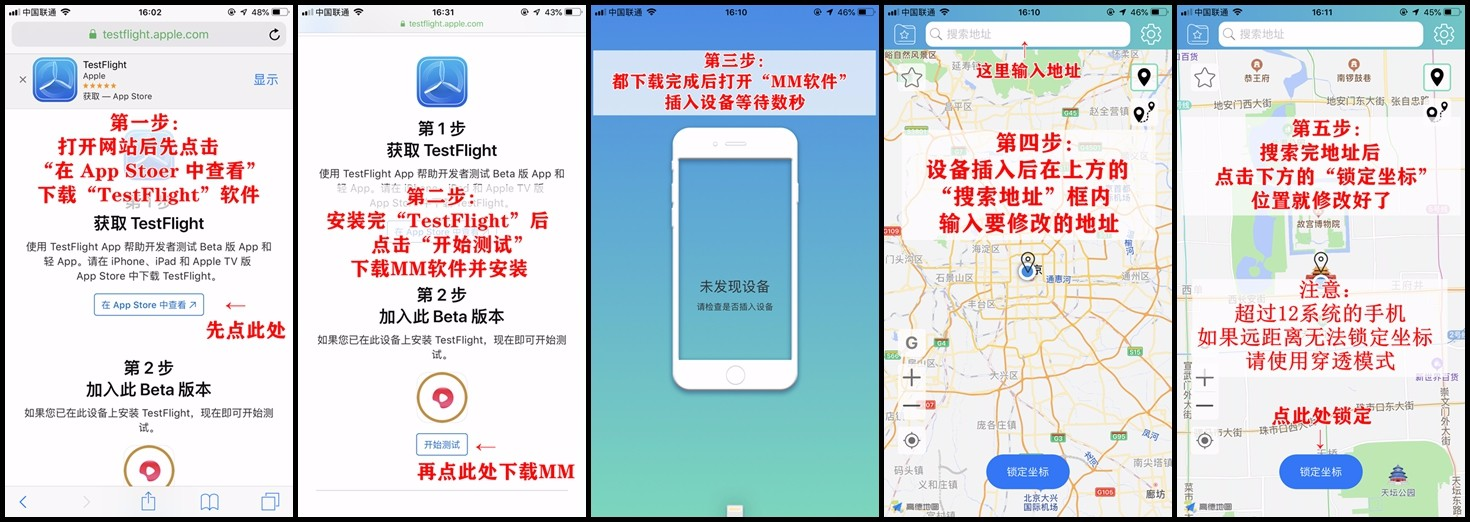 SuperGO外设下载地址安装，穿透模式使用-CSDN博客