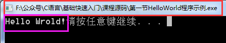 《看聊天记录都学不会C语言？太菜了吧》（2）我说编程很容易你们不服？