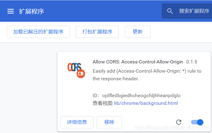 Cocoscreator中出现的问题 1 关于access Control Allow Origin 饕餮疯癫的博客 Csdn博客