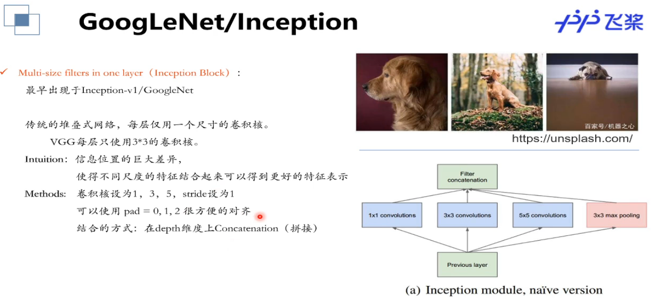 课程笔记 深度学习机器视觉04 口罩分类 cnn from 百度ai studio
