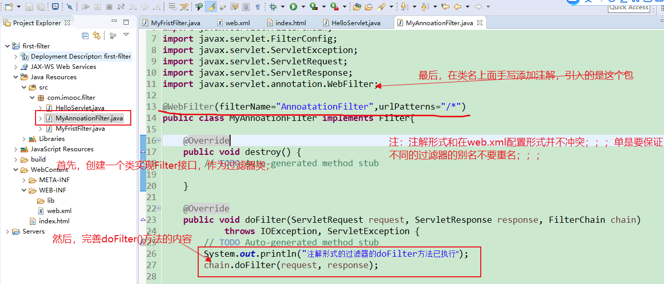 Java WatchService高级应用:揭秘事件过滤与性能优化的3大策略