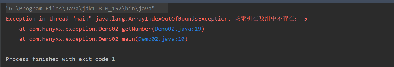 java之异常（Exception）与错误（Error）的区别