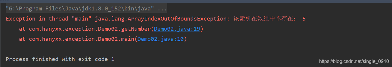 java之异常（Exception）与错误（Error）的区别