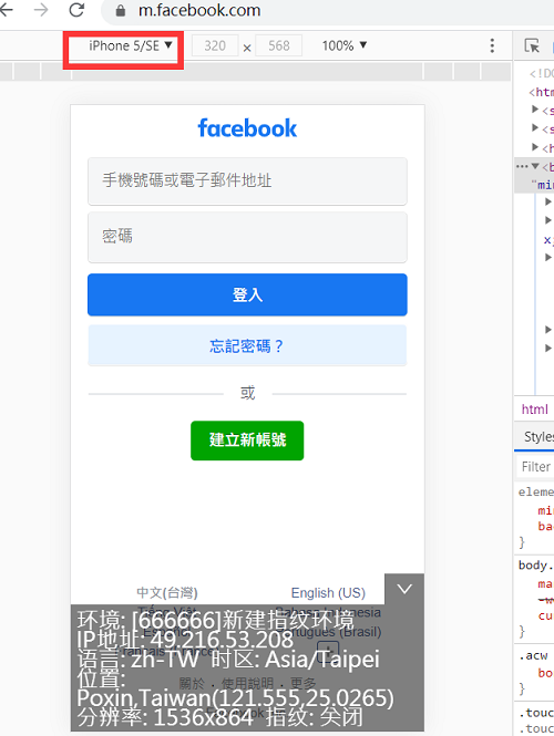 Facebook账号怎么注册不需要手机验证 Fujiaoao的博客 Csdn博客