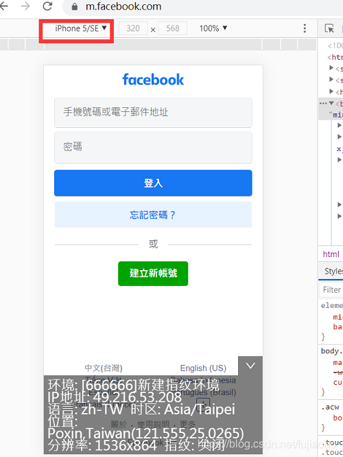 Facebook账号怎么注册不需要手机验证 Fujiaoao的博客 Csdn博客 Facebook账号怎么注册不需要手机验证 Fujiaoao的博客 Csdn博客