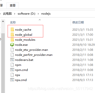创建npm全局安装的文件夹