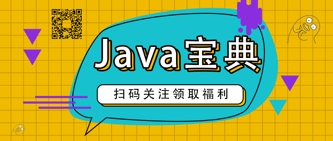 一文入门Java Stream流，太强了