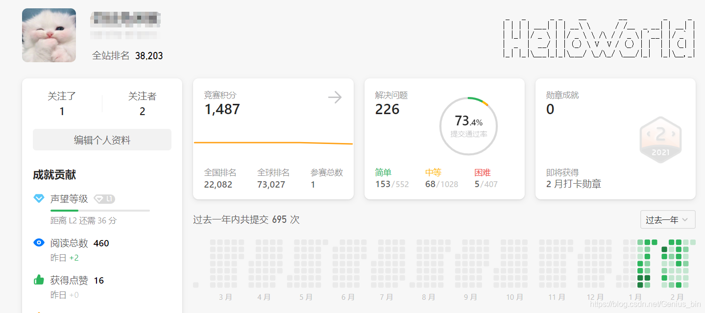 力扣刷题记录