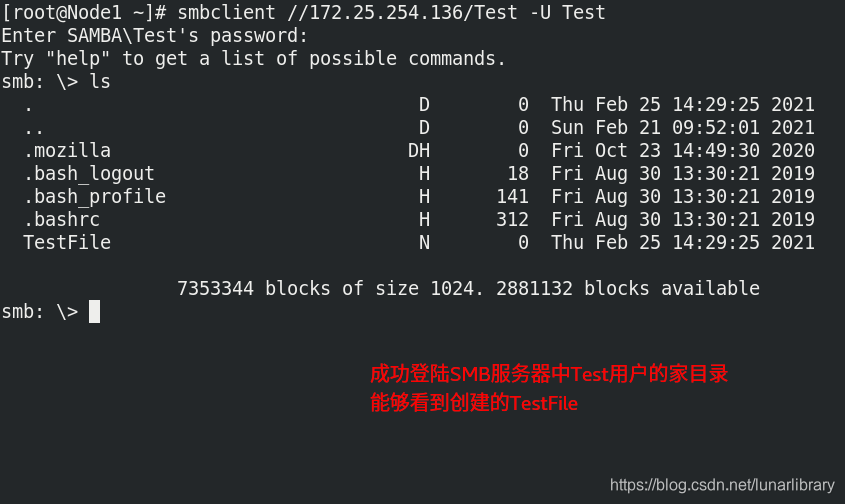 正确访问家目录