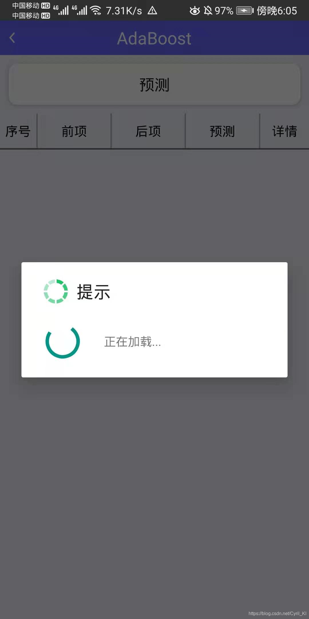 一键换图标app-一键换图标手机版 - 新意下载站