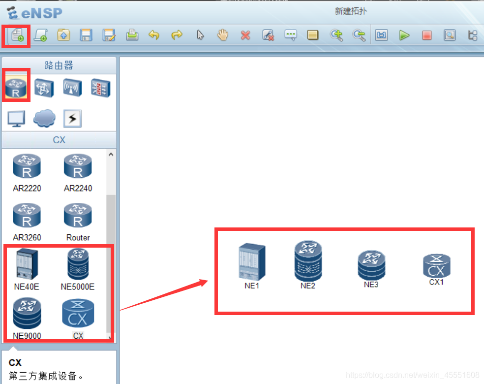 Ensp Application eNSP华为网络模拟器安装步骤_ensp ne5000e使用-CSDN博客