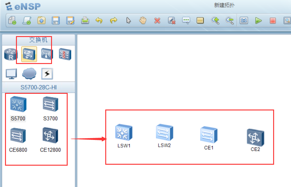 eNSP华为网络模拟器安装步骤_ensp ne5000e使用-CSDN博客