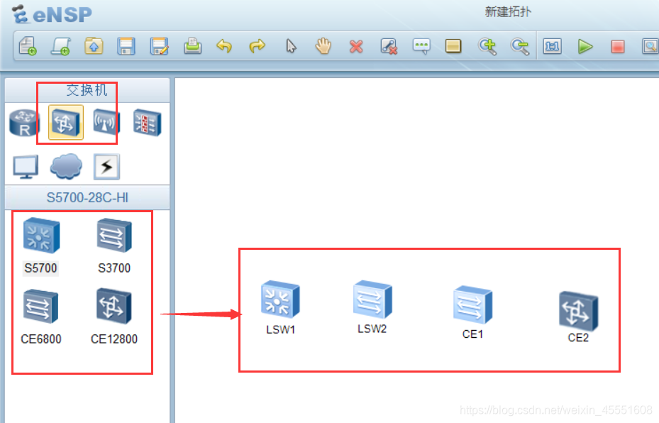 Ensp Application eNSP华为网络模拟器安装步骤_ensp ne5000e使用-CSDN博客