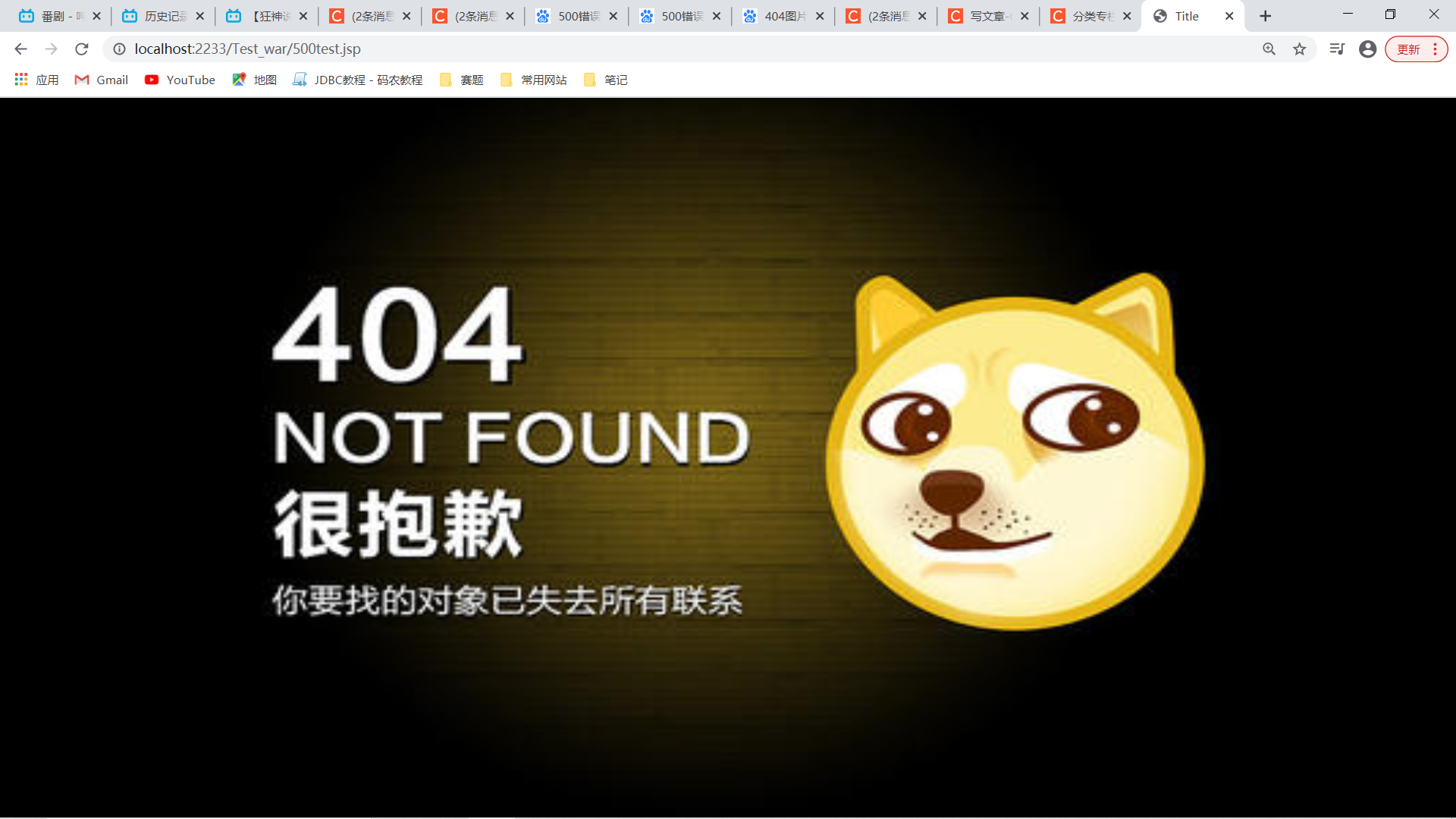 text/html;charset=utf-8"language="java"%> %@ page errorpage="500