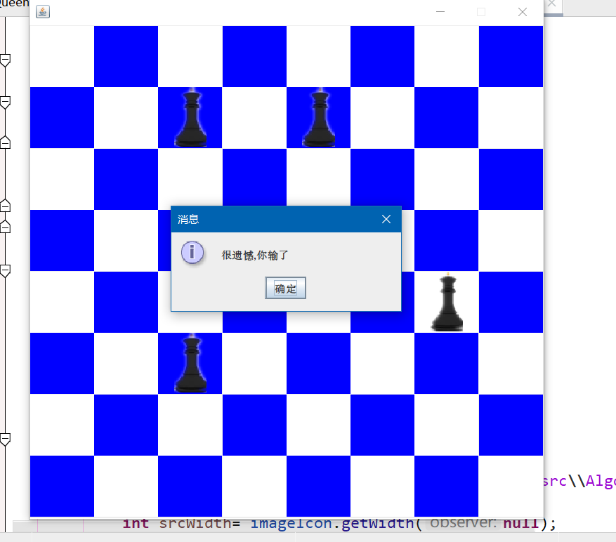 八皇后问题解法大全及编写八皇后小游戏_八皇后游戏在线玩-CSDN博客