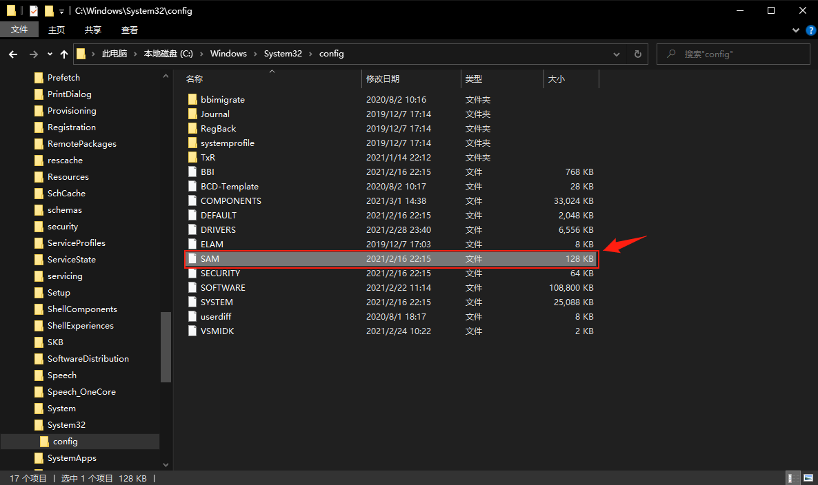 获取Windows系统密码凭证 (ﾟ益ﾟメ) 渗透测试_powershell windows哈希-CSDN博客