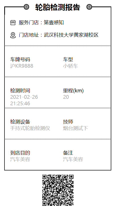 如何利用js生成二维码_前端生成二维码