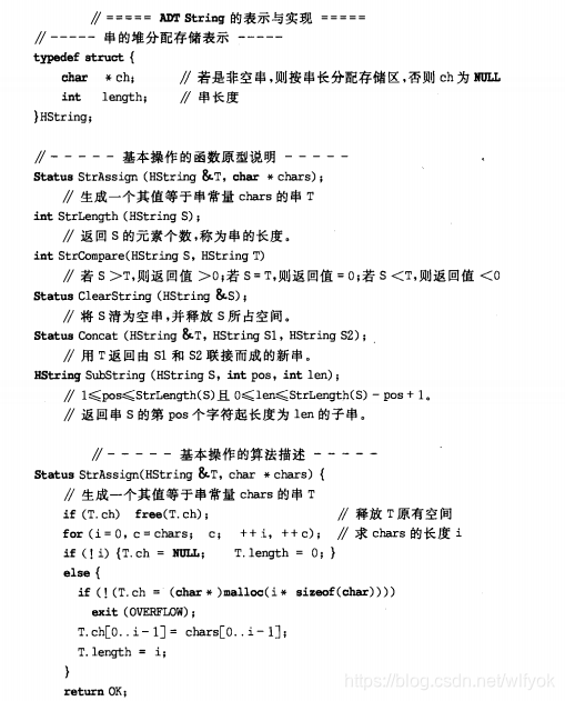 ここに画像の説明を挿入