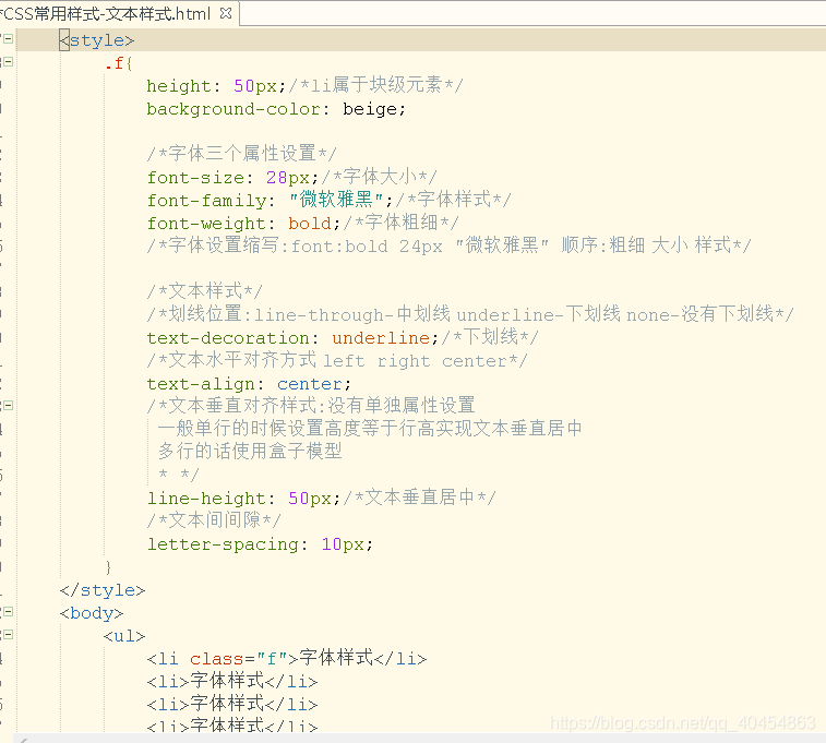 Css与css3美化页面 你好啊cbw Csdn博客
