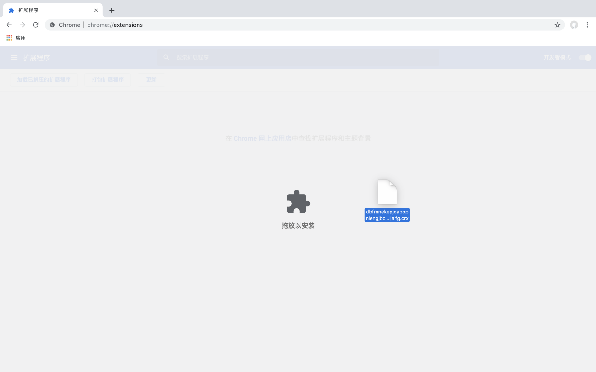 chrome浏览器安卓插件 watermark,type_ZmFuZ3poZW5naGVpdGk,shadow_10,text_aHR0cHM6Ly9ibG9nLmNzZG4ubmV0L3FxXzE1NzY5OTM5,size_16,color_FFFFFF,t_70