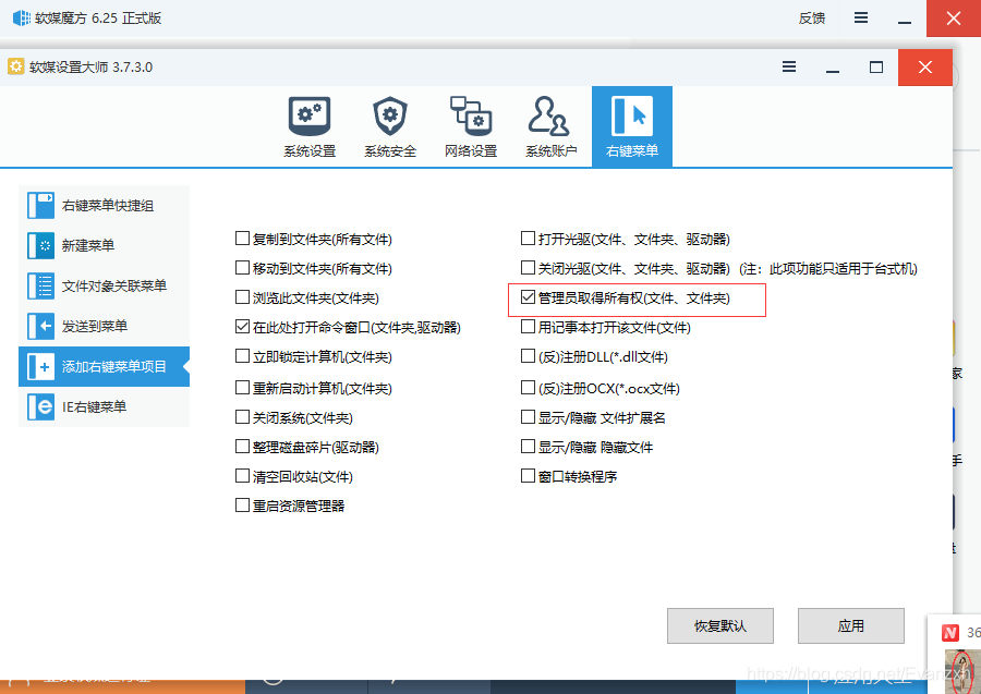 Windows Rasman 解决0xc000012f 损坏的映像rasman.dll没有被指定在windows运行问题_rasman.dll没有被指定在windows上 ...