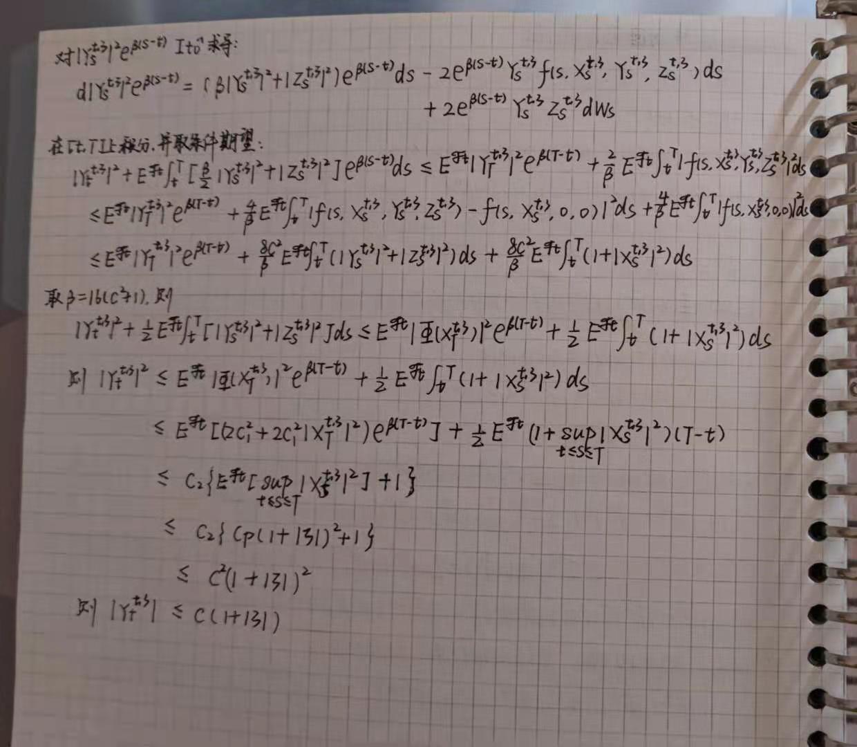 正倒向随机微分方程（FBSDE）解对初始值的依赖性-CSDN博客
