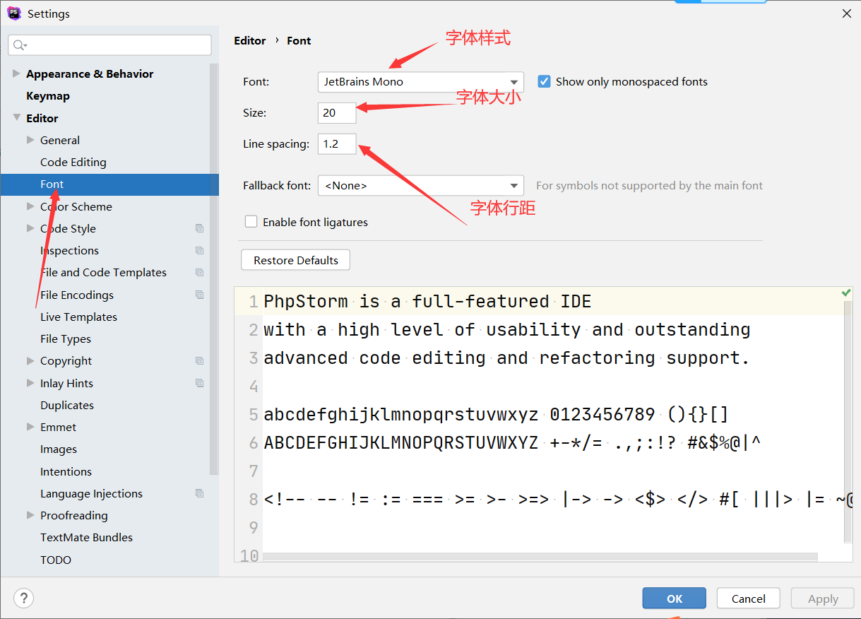 phpstorm中更改字体大小