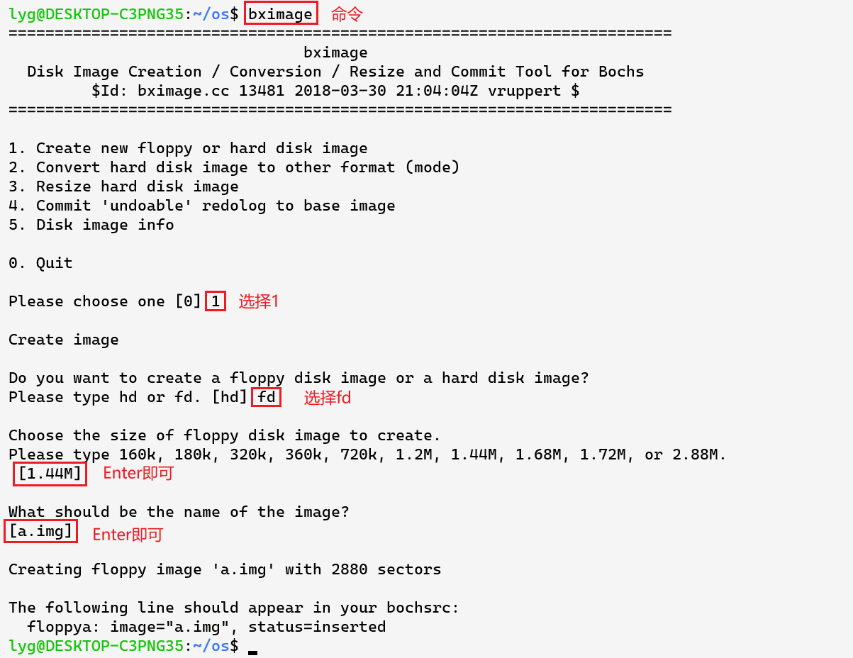 WSL2(Ubuntu 18.04)安装bochs(2.6.11)_wsl bochsCSDN博客