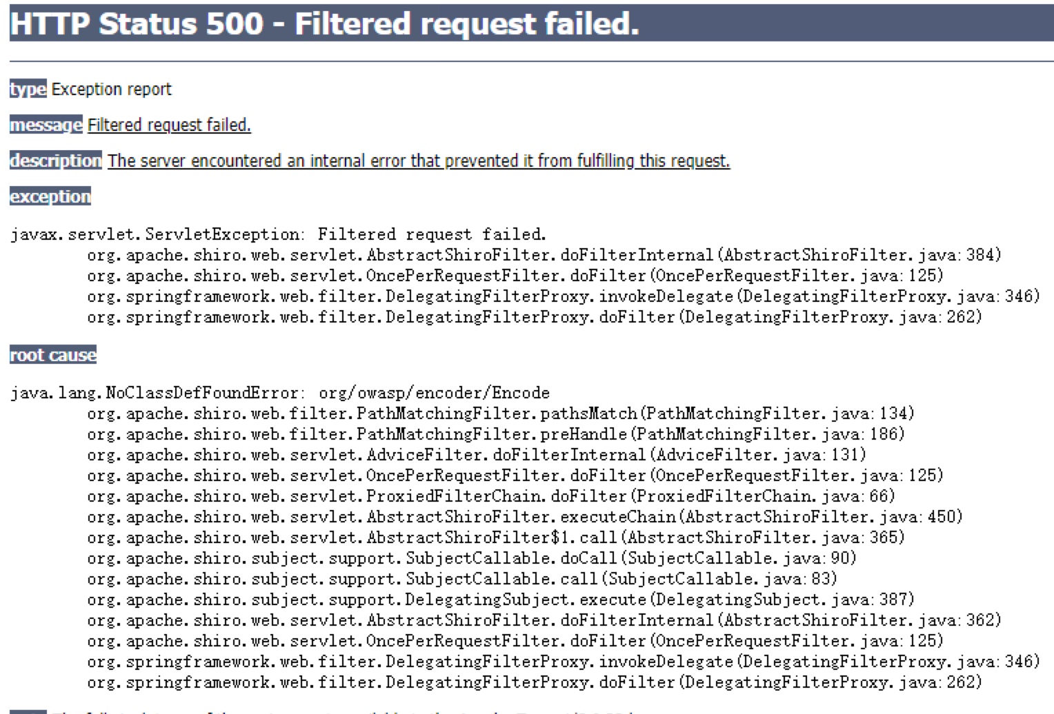 Filtered request failed_javax.servlet.servletexception filtered