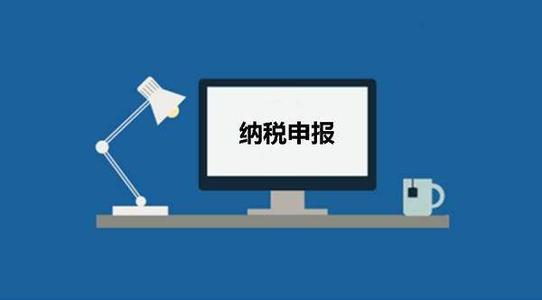 企业不按时记账报税的后果有哪些