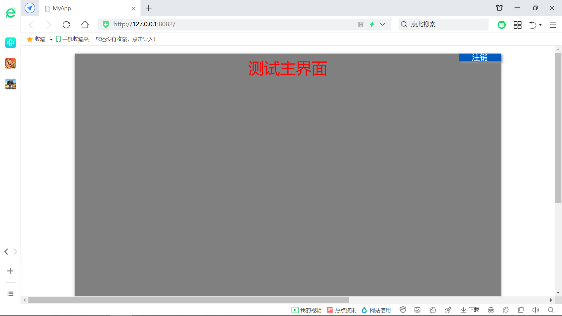 Python remi网站登录界面_remi web-CSDN博客