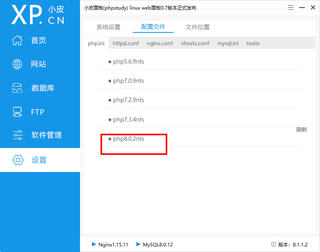 PhpStudy installs PHP8 [detailed graphic and text explanation]