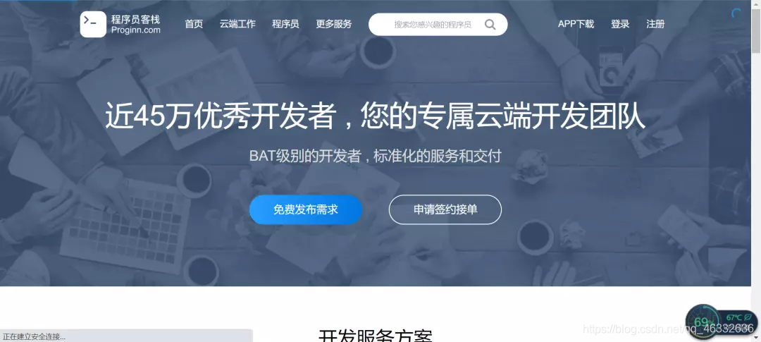 在这里插入图片描述