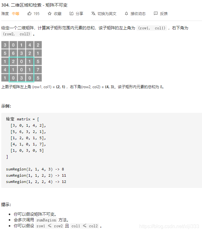 ここに画像の説明を挿入します