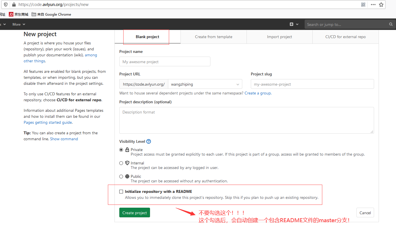 记一次gitlab代码仓库迁移_git clone mirrorCSDN博客