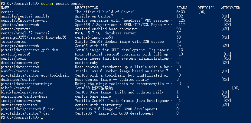 docker镜像安装百度LAC和前置依赖Paddle遇到的一些问题以及解决方式