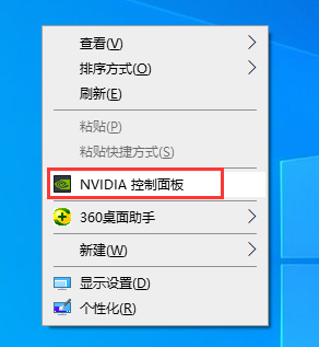 pytorch安装 gpu版本