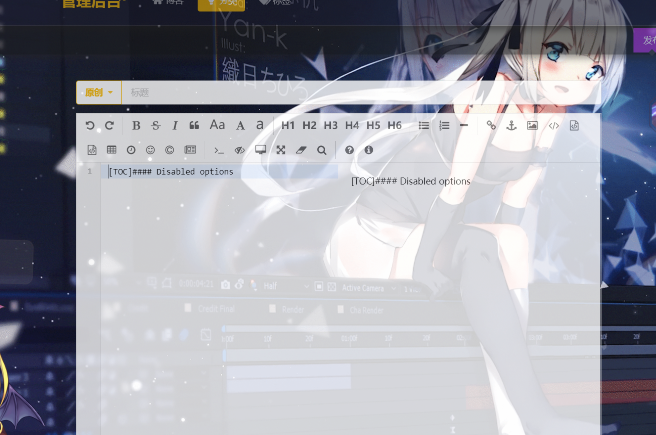 vue集成MarkDown编辑器插件