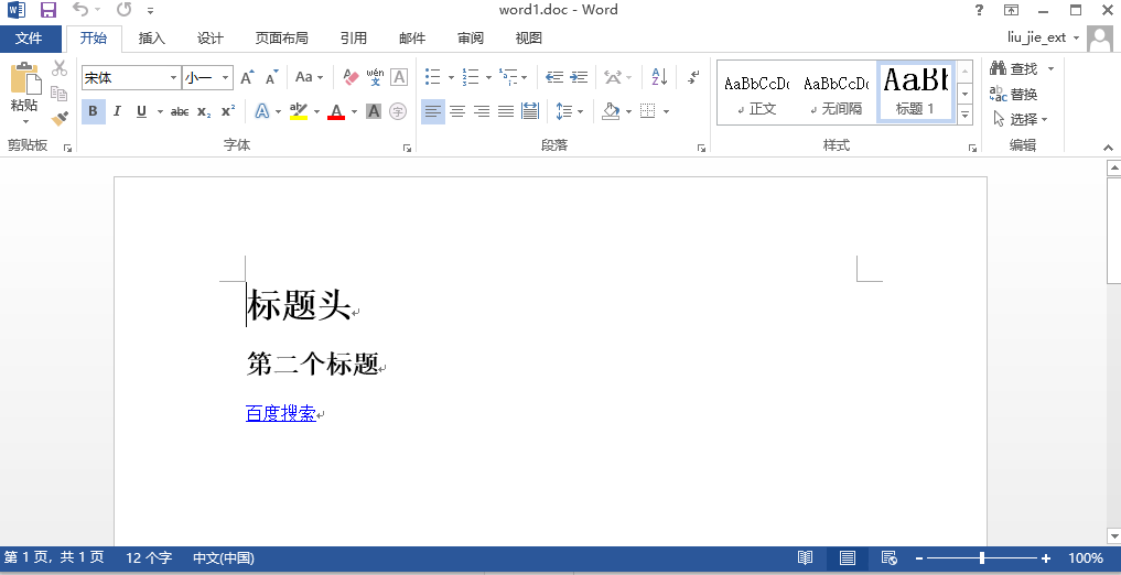 Java 富文本内容转化word导出_java 富文本转word-CSDN博客