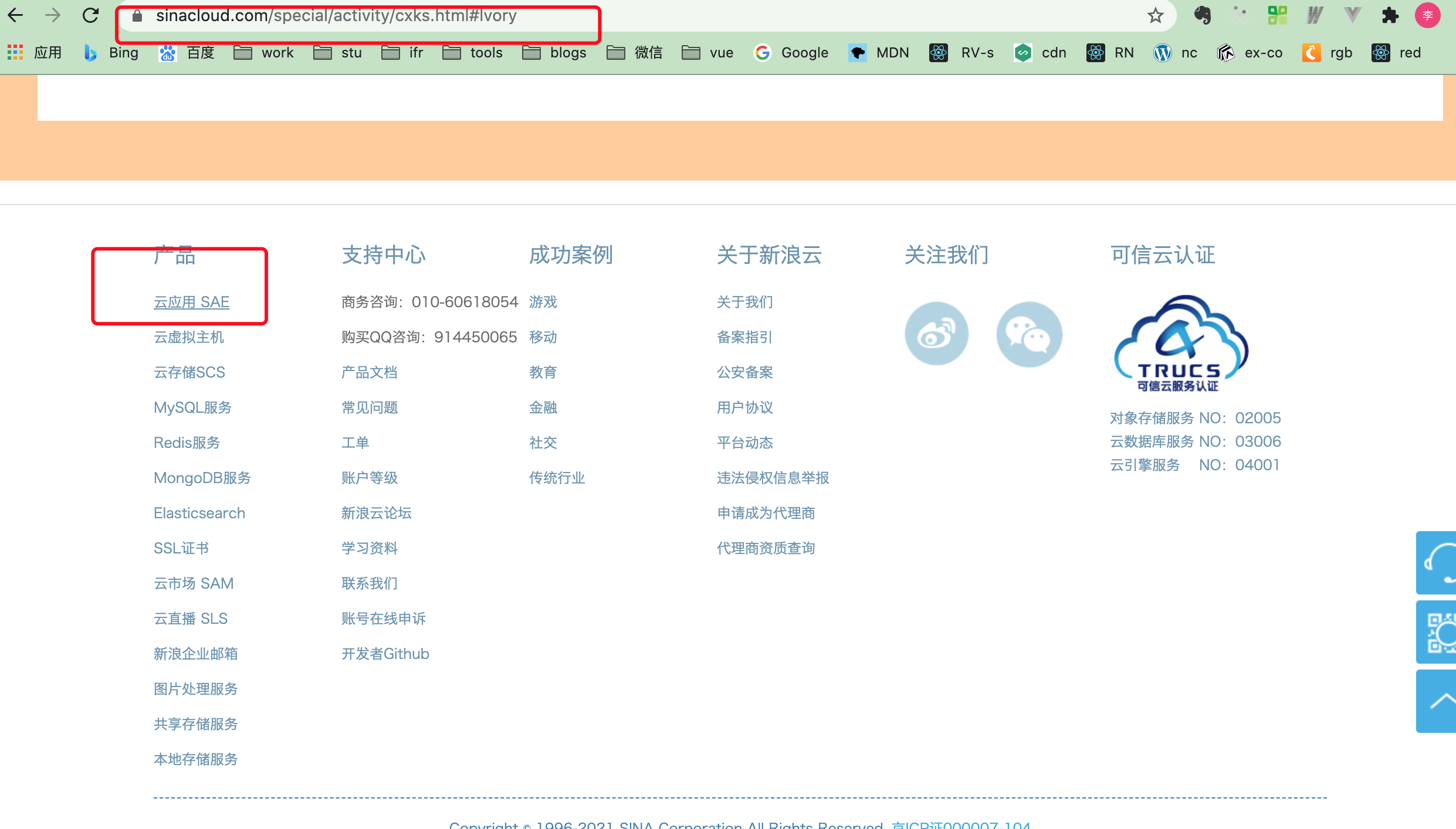 watermark,type_ZmFuZ3poZW5naGVpdGk,shadow_10,text_aHR0cHM6Ly9ibG9nLmNzZG4ubmV0L3FxXzQxMjA2MjU3,size_16,color_FFFFFF,t_70