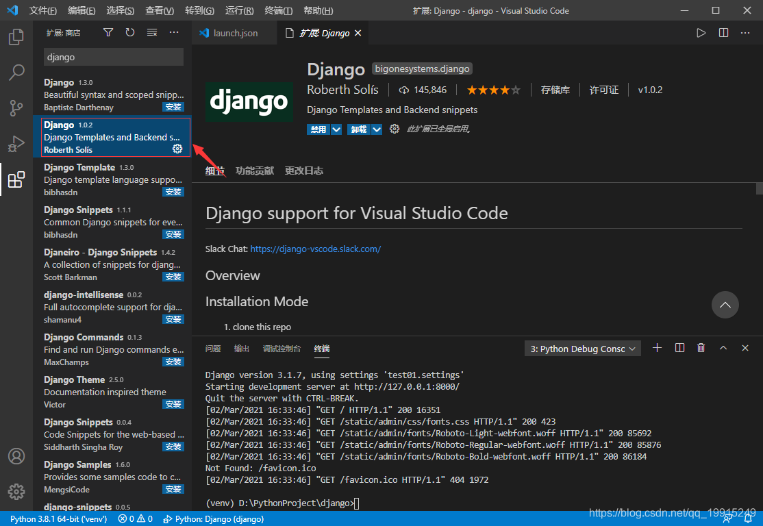vscode配置django环境_vscode django-CSDN博客