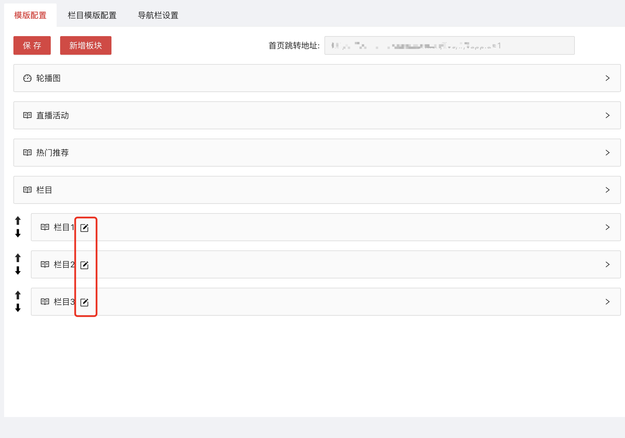 使用Ant Design React的Collapse折叠面板组件时，如何阻止点击子元素却同时也触发了折叠面板父组件的展开收起方法_antd