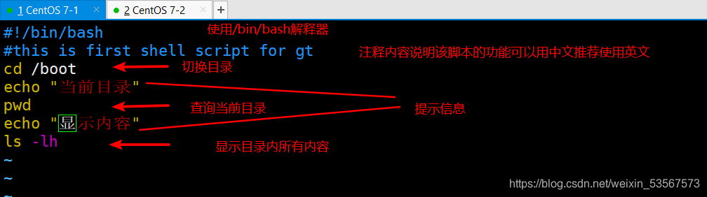 Shell脚本基本编辑规范及变量 我藏起来的秘密的博客 Csdn博客 Shell脚本基本编辑规范及变量 我藏起来的秘密的博客 Csdn博客