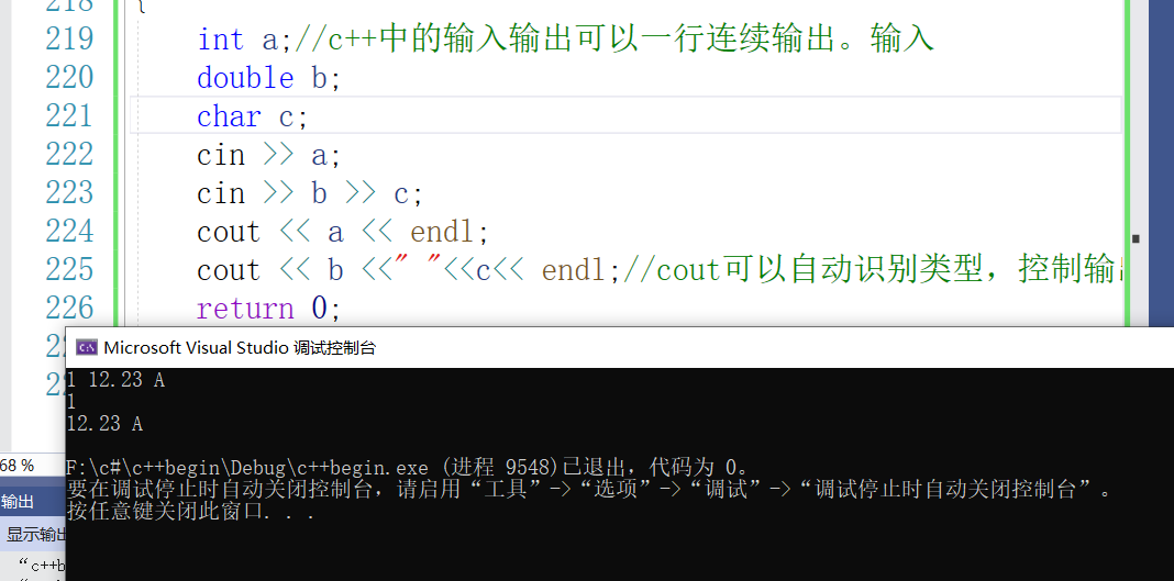 c++的输入和输出_cin和printf能一起用吗-CSDN博客