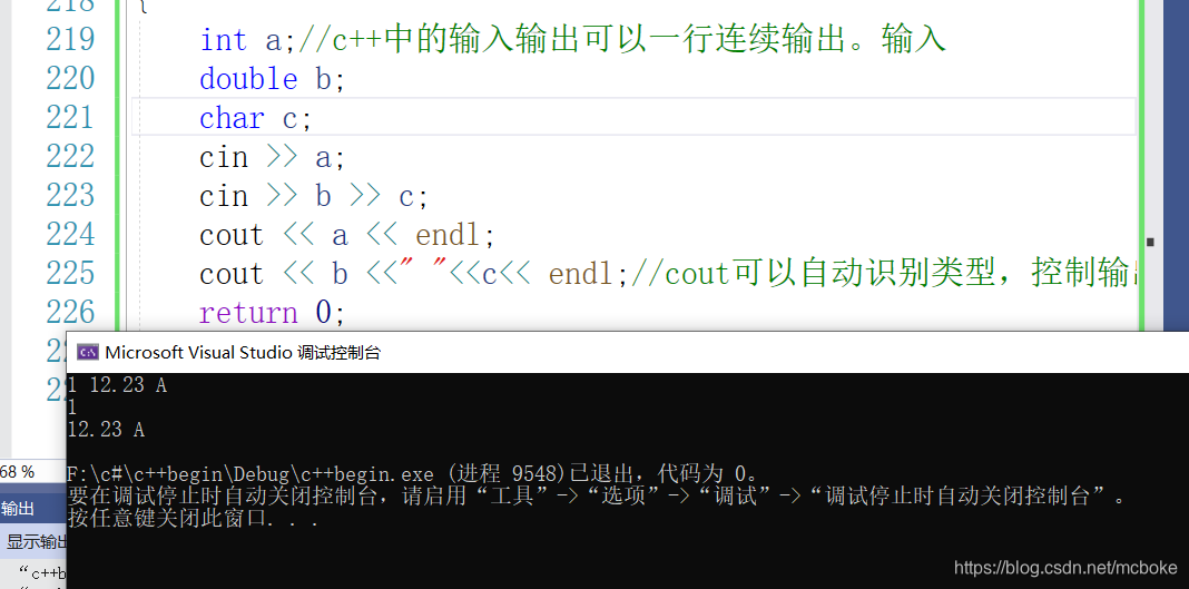 c++的输入和输出_cin和printf能一起用吗-CSDN博客