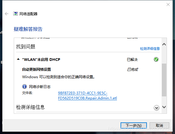 Wlan未启用dhcp 小熊的博客 程序员宝宝 Wlan未启用dhcp 程序员宝宝
