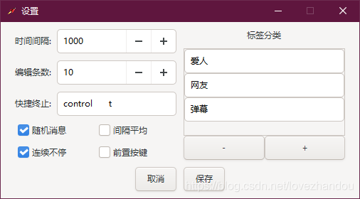 Windows 10系统下的效果