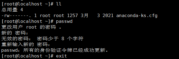 CentOS 7报错：Failed to start xxx.service: Unit is masked_failed 