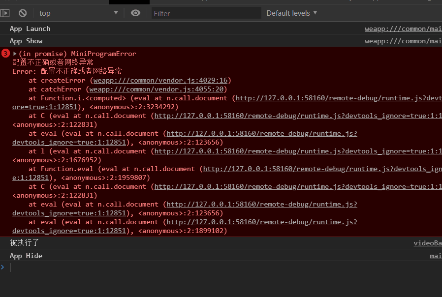 loaderror,loaderrors loaderror,loaderrors