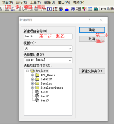 EPSON RC+ 7.0 使用记录一